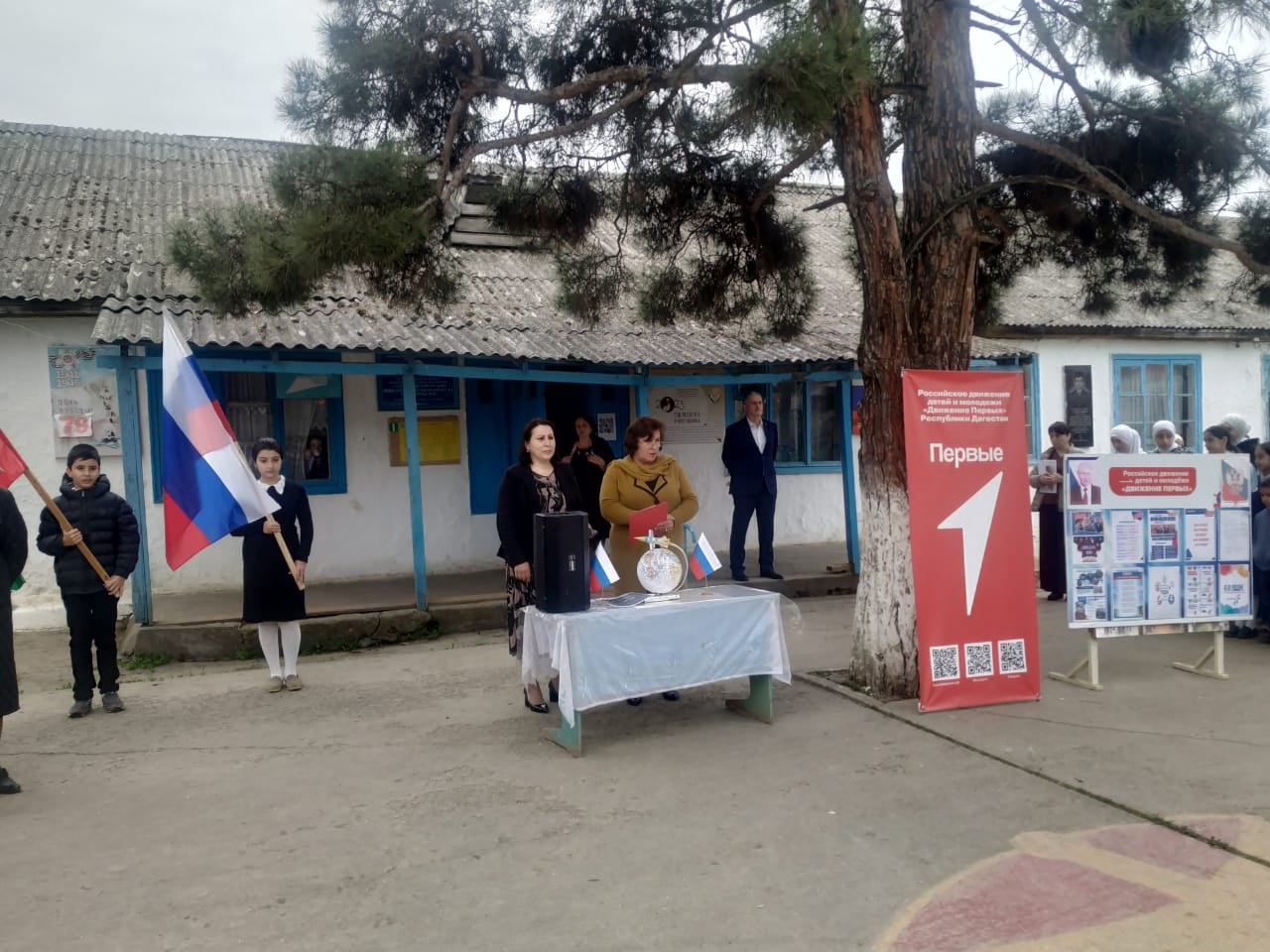 Сегодняшнее мероприятие Разговоры о важном на тему: &amp;quot;Я вижу землю! Это так красиво.&amp;quot;.