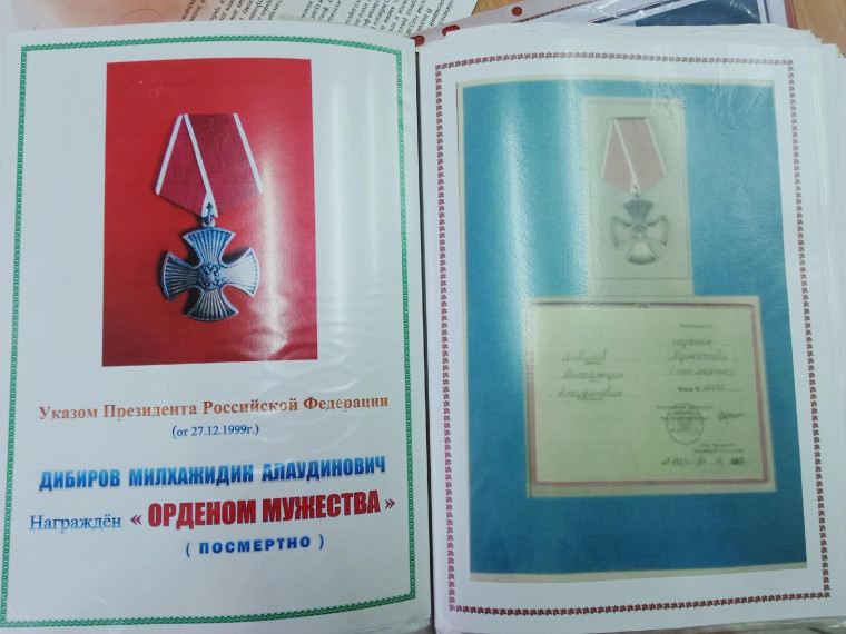 «Имена, которые нельзя забывать».
