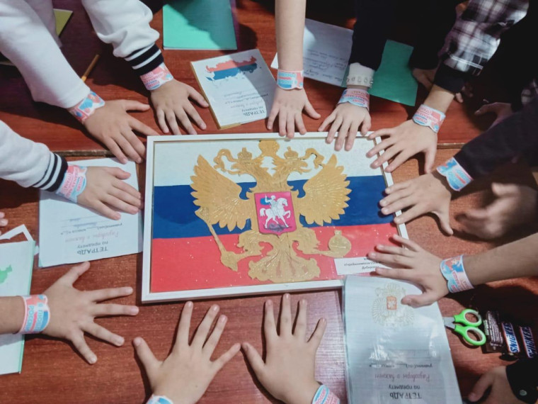 День конституции.